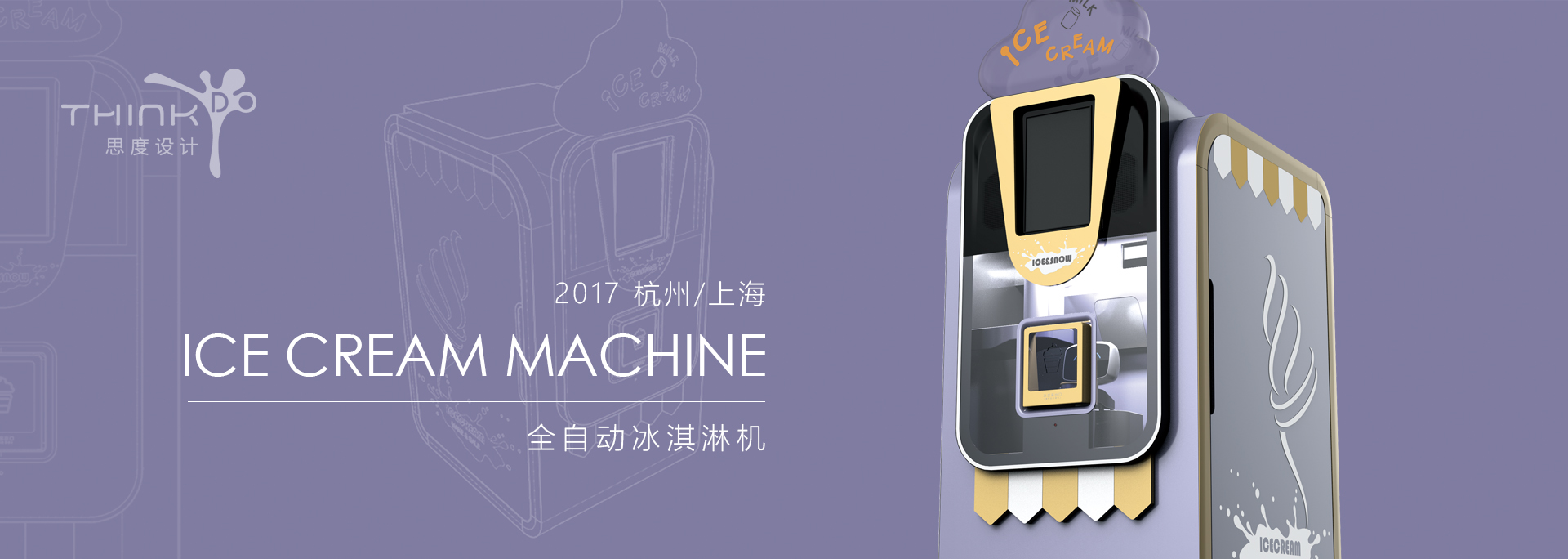 <a href=http://faleff.cn/news_article?news_id=81>產(chǎn)品外觀設(shè)計(jì)</a>